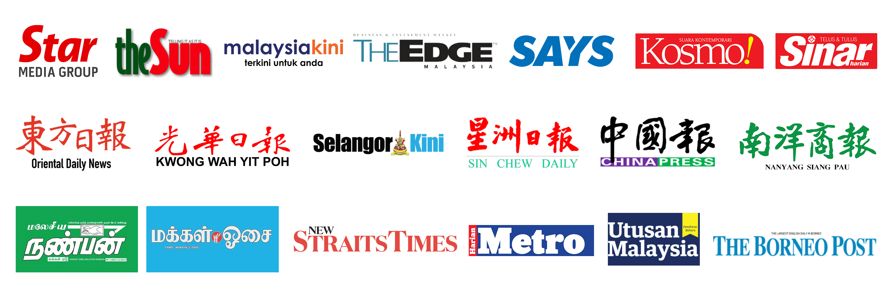 logos of press advertising partners