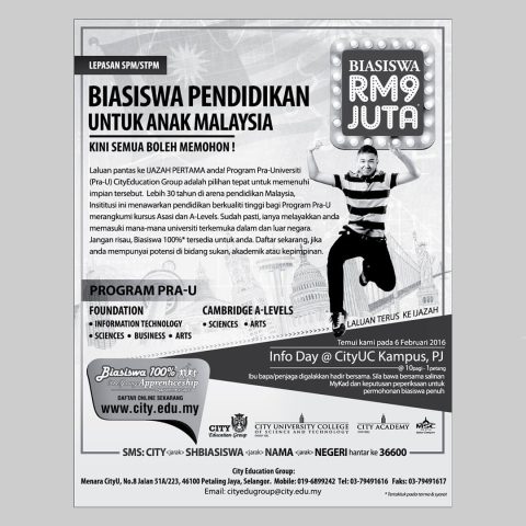 City University scholarship newspaper ad 2
