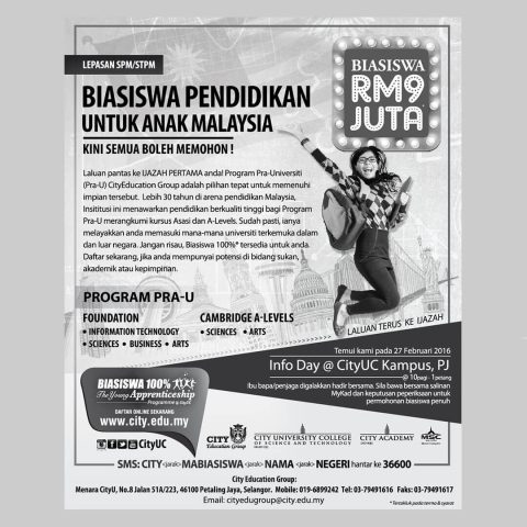City University scholarship newspaper ad 5