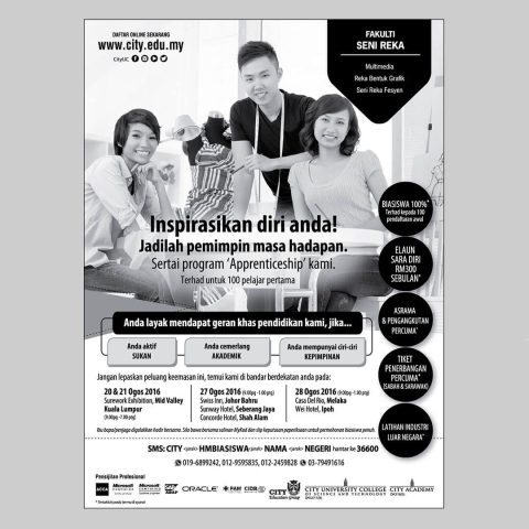 City University scholarship newspaper ad 6