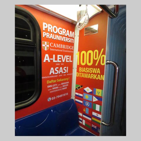 City University LRT outdoor ad 1