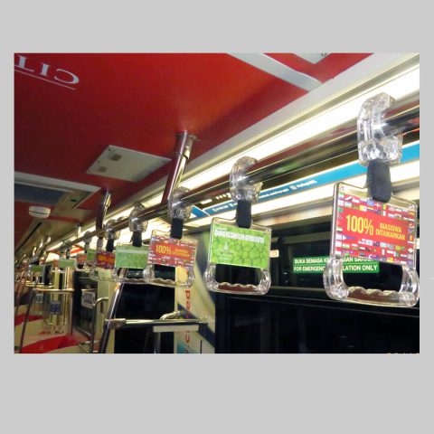 City University LRT outdoor ad 3